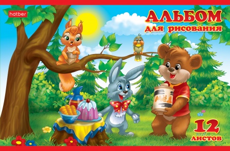 Альбом 12л А5-Для малышей- на скобе 12А5B 1/80