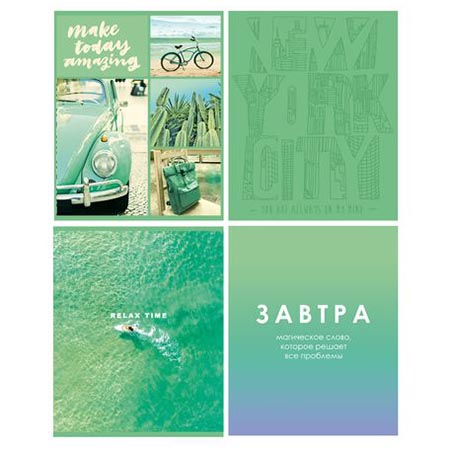 Тетрадь 48л. А5 "Mint relax" клетка асс. 8510 1/4/56