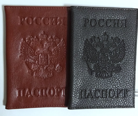 Обложка для  паспорта к/зам с подкладкой  цв.асс.