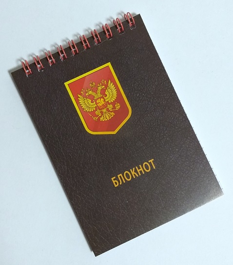 Блокнот А6 40л гребень "Герб черный" клетка М-16618