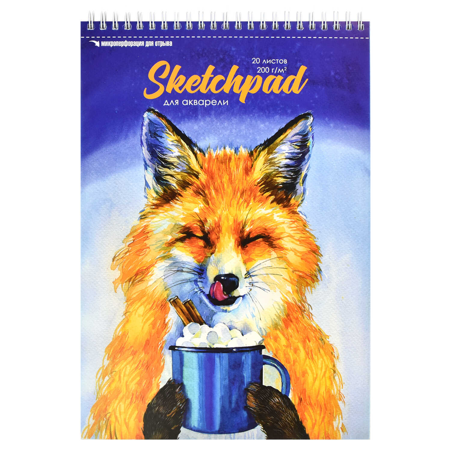 Скетчпад А4 20л, евроспираль "Лиса" аква.б. 200г 59841