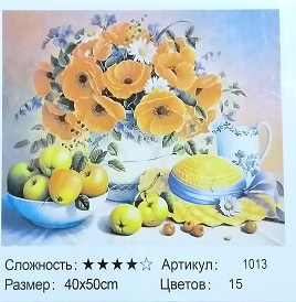 Алмазная мозаика 50*40 БУКЕТ ИЗ МАКОВ + раскраска по номерам 9D 1013