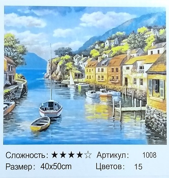 Алмазная мозаика 50*40 ПОБЕРЕЖЬЕ + раскраска по номерам 9D 1008