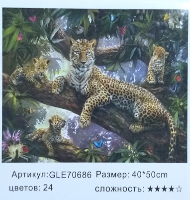 Алмазная мозаика 50*40 ЛЕОПАРДЫ В ДЖУНГЛЯХ 2065, GLE70686