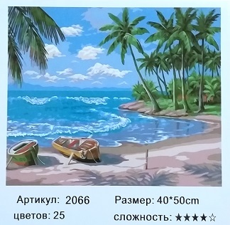 Алмазная мозаика 50*40 ПАЛЬМЫ, МОРЕ  2066, GLE70687