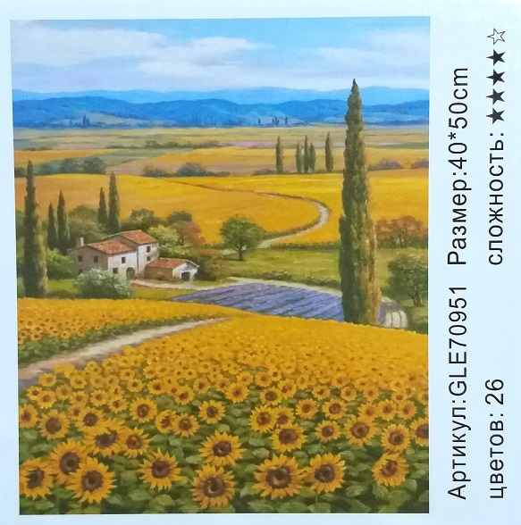 Алмазная мозаика 50*40 ПОЛЕ ПОДСОЛНУХОВ GLE70951
