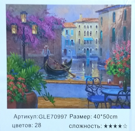 Алмазная мозаика 50*40 ВЕНЕЦИЯ GLE70997