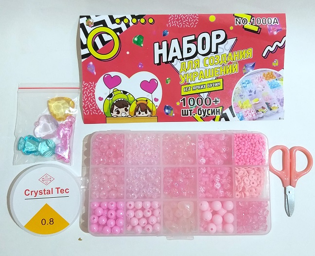 Набор бусин 1000+ шт. арт.1000В