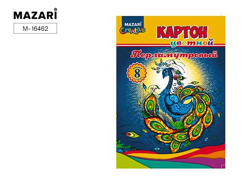 Картон цв. А4 мелов. ПЕРЛАМУТР 8л.8цв. М-16462 1/30