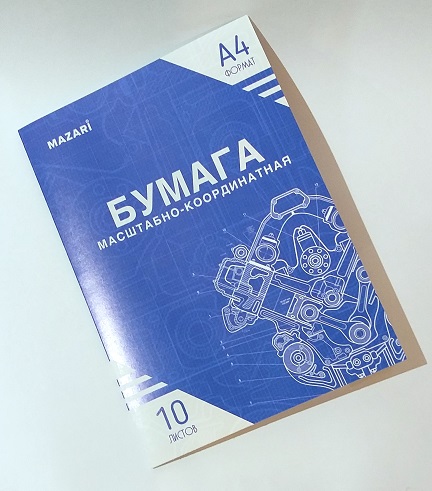 Бумага масштабно-координатная, А4, 10л.на скобе голубая сетка М-16735 1/80