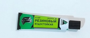 Клей резиновый водостойкий 40мл