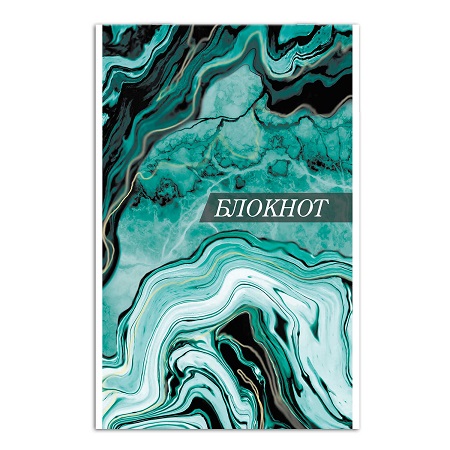Блокнот А5 40л "КАМЕННАЯ ТЕКСТУРА" на скобе сверху, клетка арт.63059 1/5/40