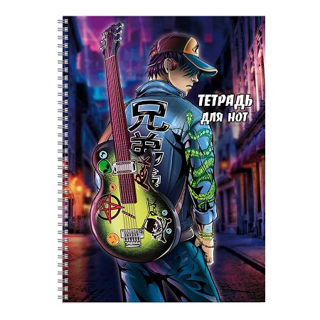 Тетрадь для нот 32л. ОДИНОЧКА, А4 гребень, вертикальн. 63532 1/16