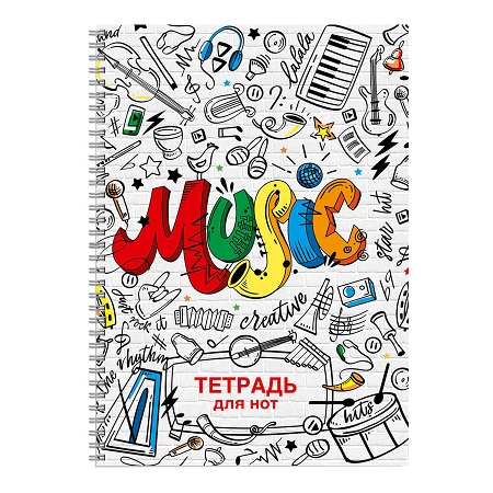 Тетрадь для нот 32л. МУЗЫКАЛЬНЫЕ ИНСТРУМЕНТЫ, А4 гребень, вертикальн. 63533 1/16