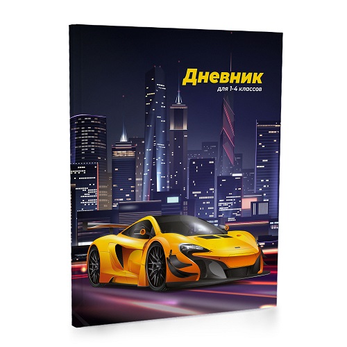 Дневник мл. кл "Желтая машина" 7БЦ 13661