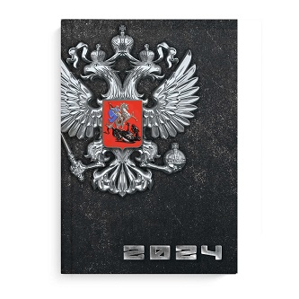 2024г. Ежедневник А5 дат. 7БЦ СИМВОЛИКА СТРАНЫ 160л. лак 64317