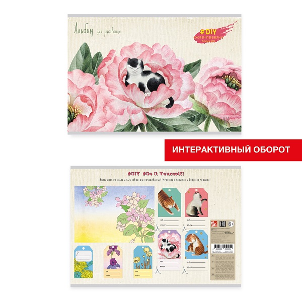 Альбом 40л. "Котенок в пионах" твин-лак скрепка 110г/м2 А2Л401993 1/30