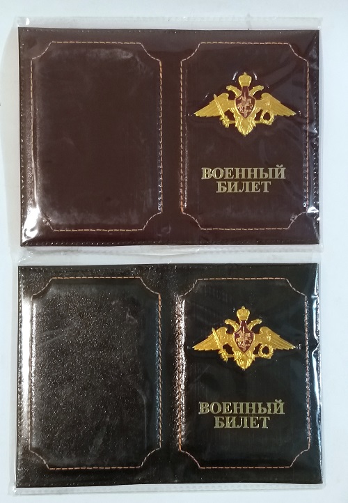 Обложка для воен.билета кожа герб металл цв. ассорти