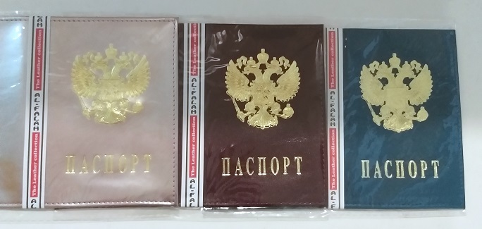 Обложка для паспорта кожа герб фольга цв.асс.