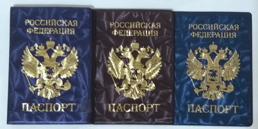 Обложка для паспорта ГЕРБ рефлен.металик. цв.ассорти