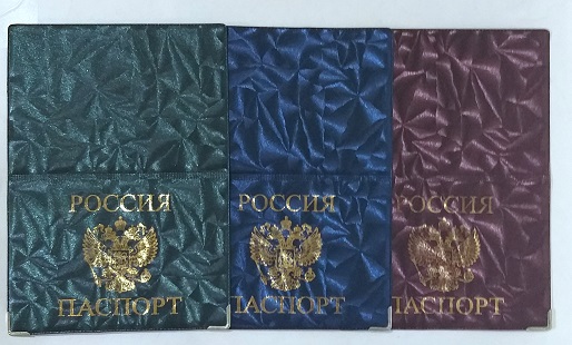 Обложка для паспорта ГЕРБ рефлен.металик. горизонт. цв.ассорти