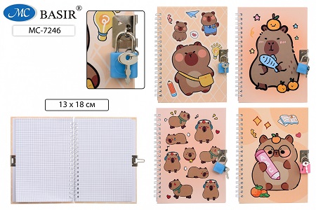 Блокнот дет. с замочком 18*13 см "КАПИБАРА" гребень, клетка 96стр. МС-7246