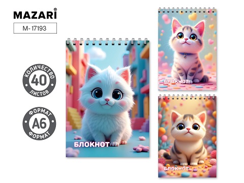 Блокнот А6 40л гребень "Котик" клетка 3в. М-17193 1/12