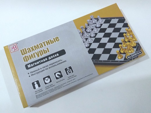 Шахматы магн. 32*32см арт.5810-A
