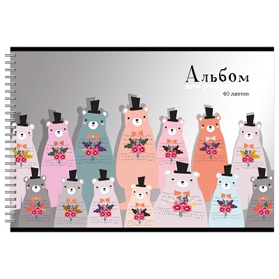 Альбом 40л. гребень "Женихи" 11052 1/14/28