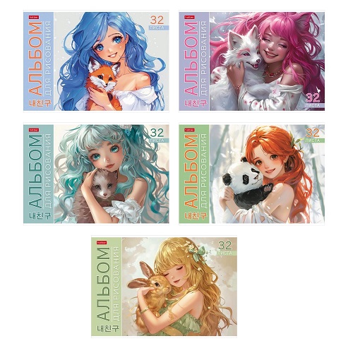 Альбом 32л. "Милый друг" на скобе 32А4B 1/5/30