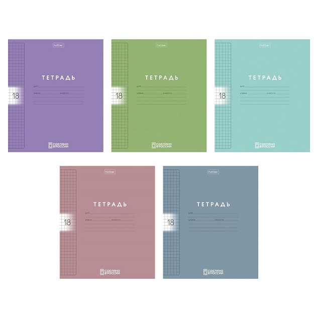 Тетрадь 18л клетка -Color Set-60-65г/кв.м Пластиковая обложка с печатью запечатанный тит.лист 5диз. 18Т5В1пл 1/20/120