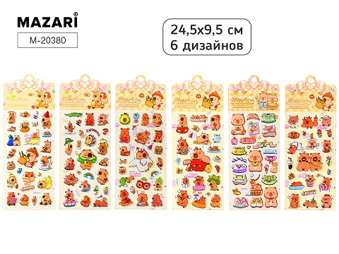 Наклейки КАПИБАРА 9.5х24.5 см асс. М-20380 1/20