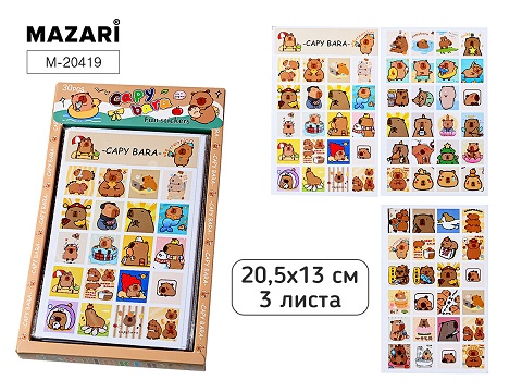 Наклейки КАПИБАРА 20.5*13 см, 3 листа, М-20419 1/30