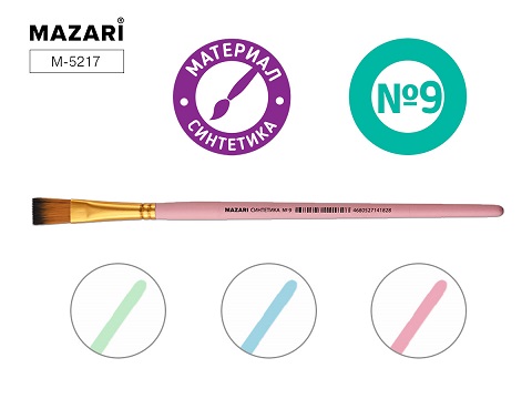 Кисть СИНЕТИКА №9 плоская живописная М-5217 1/12