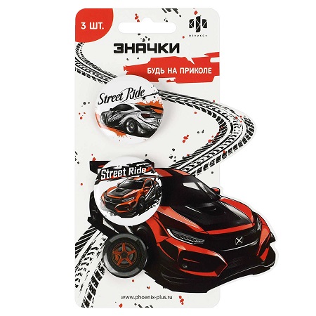 Значки ГОРОДСКИЕ ГОНКИ ( 3 шт. в наборе металл) 71109
