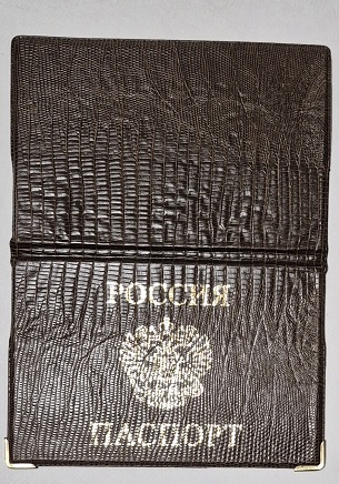 Обложка "Паспорт" кожзам "ЗОО" с блеском арт.20176