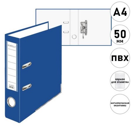 Регистратор 50 мм, ПВХ синяя разборная К-33756 1/50
