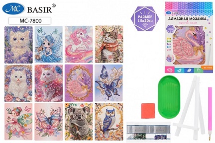 Алмазная мозаика 15*20см МИКС на подрамнике, мольберт, частичная выкладка арт.МС-7800 1/12