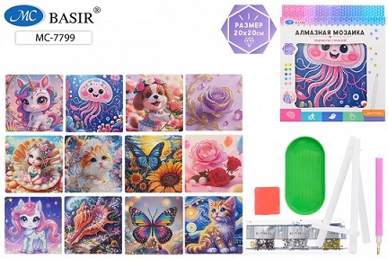Алмазная мозаика 20*20см МИКС на подрамнике, мольберт, частичная выкладка арт.МС-7799 1/12