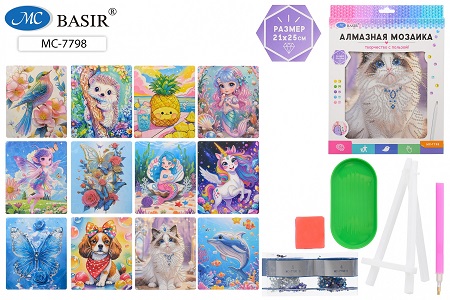 Алмазная мозаика 21*25см МИКС на подрамнике, мольберт, частичная выкладка арт.МС-7798 1/12