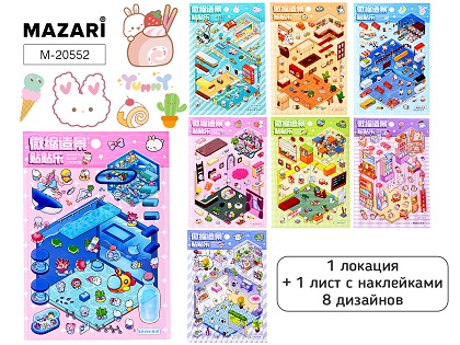 Наклейки РУМБОКС ЗАЙКИ, 15,5*22,5 см, 1 локация, 1 лист с наклейками, 8 диз. М-20552 1/24