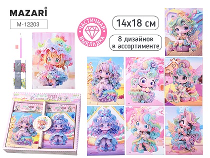 Алмазная мозаика ЗЕФИРКИ МИНИ, основа 14х18 см, частичная выкладка, 8 диз. М-12203