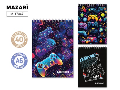 Блокнот А6 40л гребень "Игра" клетка 3в. М-17347 1/12