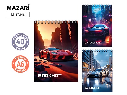 Блокнот А6 40л гребень "Городской движ" клетка 3в. М-17348 1/12