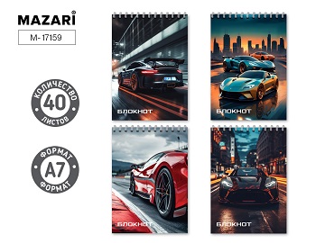 Блокнот А7 40л гребень СКОРОСТЬ. клетка асс. М-17159