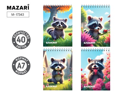 Блокнот А7 40л гребень ЕНОТИКИ клетка асс. М-17343