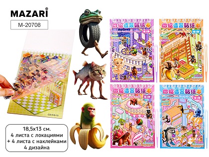 Наклейки РУМБОКС ИТАЛ.МЕМ, 13*18.5см, 4 листа с локациями, 4 листа с наклейками, пинцет в комплекте, 4 диз М-20708 1/24