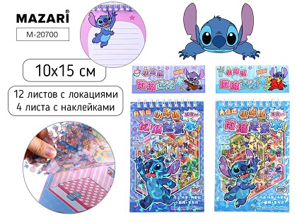 Наклейки РУМБОКС УШАСТИК, 10*15см, 12 листов с локациями, 4 листа с наклейками, 2 диз. М-20700 1/24