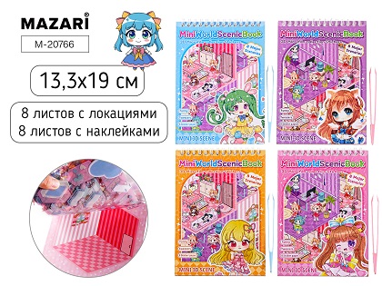 Наклейки РУМБОКС ДЕВОЧКИ, 13.3x19 см, 8 локаций, 8 листов с наклейками, пинцет в комплекте, 4 диз. М-20766 1/20