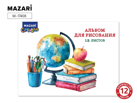 Альбом 12л А4 "Глобус" на скобе М-17408